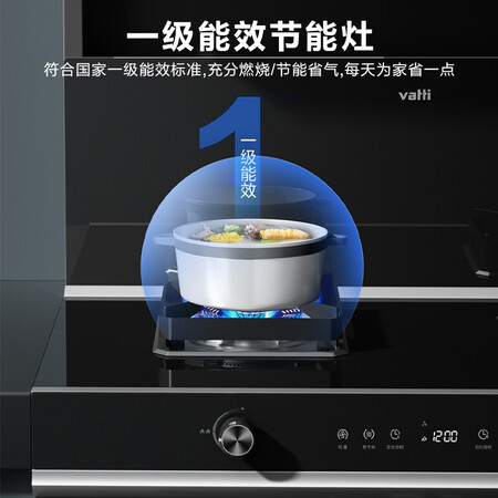 华帝PY02燃气灶怎么样？评价如何？