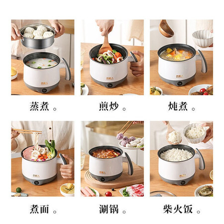 说说使用南极人 学生宿舍小电锅煮面神器家用多功能电煮锅迷你小型电热火锅 灰白色是否值得买？求助专业爆料评测！！