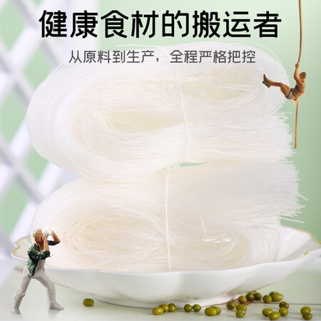 真实使用感受富昌 粉丝800g  水晶火锅粉丝 扇贝粉丝 方便速食 酸辣使用后感受怎样？使用评测两个月感受！