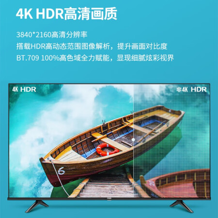 海信 VIDAA 70V1F-R 70和荣耀X1哪款性能更强_http://www.meifudie.com_好物_第4张