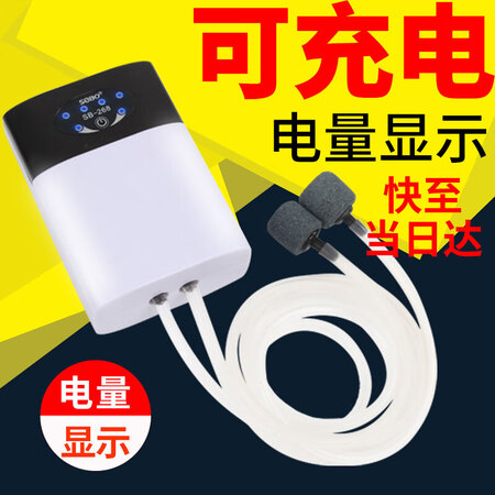 请问剖析松宝（sobo）充电增氧泵好用吗？口碑反馈曝光！！