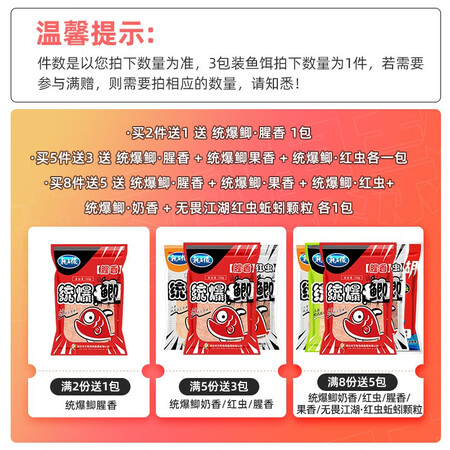 用后解密龙王恨（LOONVA）鱼饵使用后感受怎样？已经入手看法！
