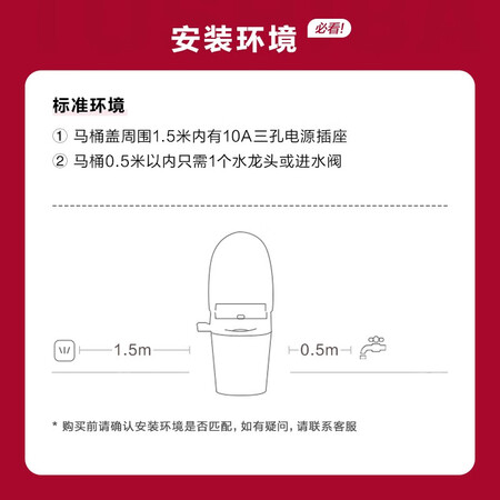 想了解东芝SCS-SSVSH-AA1智能马桶盖入手超值的吗？用了两周心得分享！