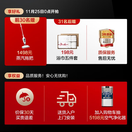 说说对比热水器史密斯JSQ31-JD3可以入手的吧，图文解密必看