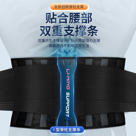 说说入手使用李宁LQAN280-1是否划算？看一看少上当！
