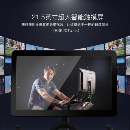 HARISONDiscover B3620TRACK是否值得入手_http://www.meifudie.com_好物_第2张
