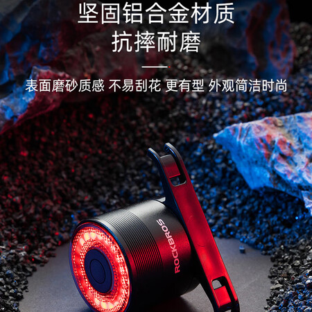 用后说说洛克兄弟（ROCKBROS）自行车尾灯USB充电骑行安全夜骑车谁用过没有呢？用户吐槽曝光！