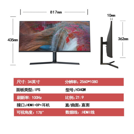 hpc惠浦h34qw怎么样？做工如何？