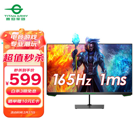 内幕爆料泰坦军团P24H2G质量如何？主要的优势在哪里？！