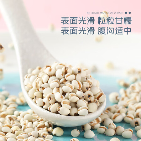 真实评价一下十月稻田薏仁米1kg真实感受曝光？告知两星期感受分享！