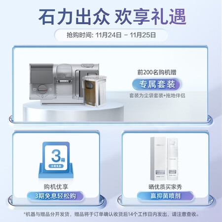 石头H7吸尘器怎么样？口碑如何？
