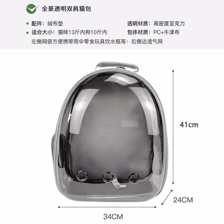 迪普尔 猫包外出大号宠物包猫背包双肩包书包太空包太空体验反馈优缺点_http://www.meifudie.com_好物_第5张