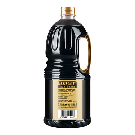 请问说说千禾御藏本酿180天1800ml还可以不？使用感受值得参考！