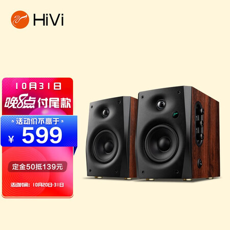 惠威d1100与漫步者1700哪个好？有啥区别？