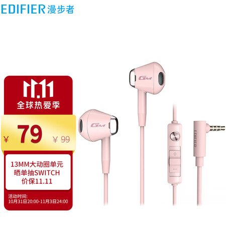 使用剖测漫步者gm180和黑鲨有啥区别？哪个好点？真相吐槽内情