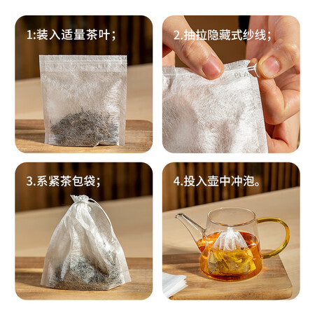 雅集茶包袋怎么样？质量好吗？