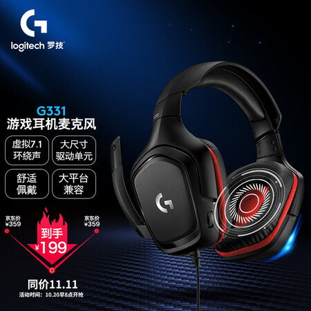罗技g331和雷蛇北海巨妖哪个好？区别大吗？