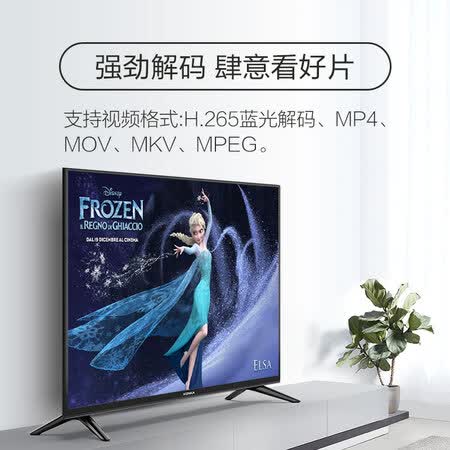 康佳d32c和32e330c哪个好?有什么区别?