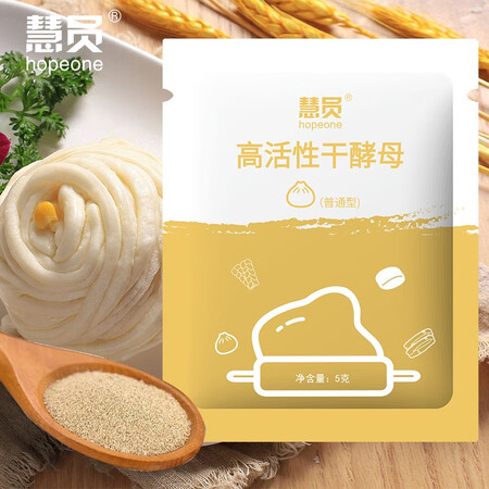 到手感受慧员干酵母粉5g20包使用后感受怎样？亲身使用感受！