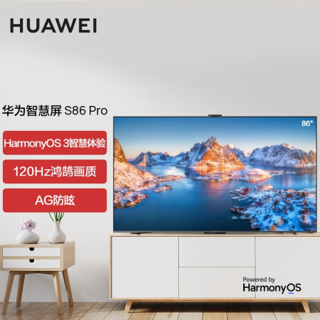 华为智慧屏S86Pro 86英寸质量会不会很好_http://www.meifudie.com_好物_第2张