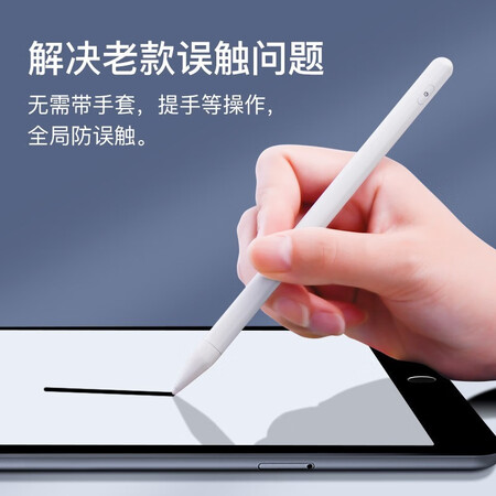 帝伊工坊专用电容笔4代怎么样？牌子好吗？