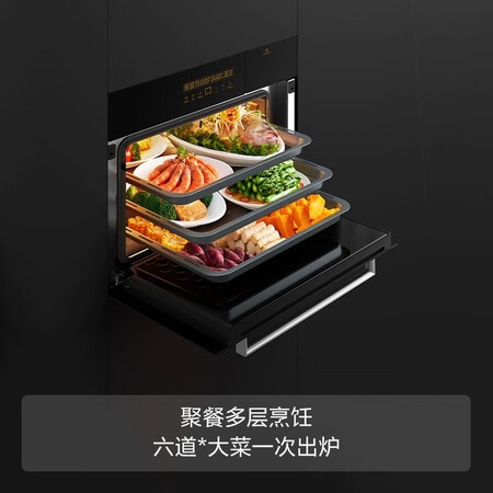方太蒸烤箱一体机ZK-E8用后真实反馈-方太蒸烤箱一体机ZK-E8真实体验评测_http://www.meifudie.com_好物_第3张