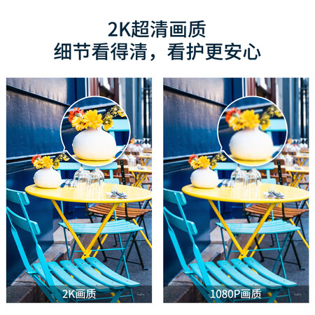 比较曝光360 摄像头智能监控摄像机 室外球机户外云台防水监控声评测划算不？使用吐槽曝光！！