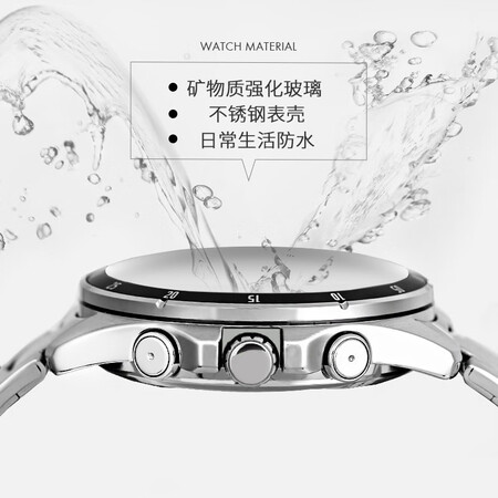 卡西欧（CASIO） 手表男 高端商务休闲男表 三眼参数怎么样_http://www.meifudie.com_好物_第3张