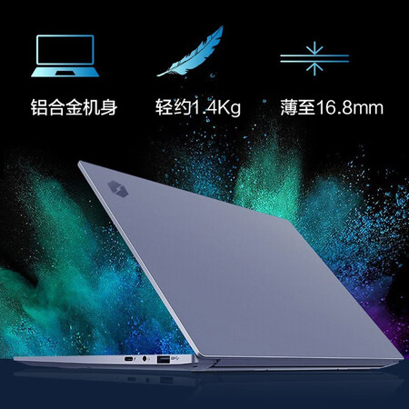 机械革命s14与s3pro对比哪款好用点-机械革命s14与s3pro对比哪款更值得入手用点_http://www.itswebtime.com_好物推荐_第4张