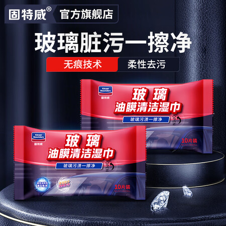分析使用感受固特威KB-6061究竟真相如何？爆料真实使用感受！