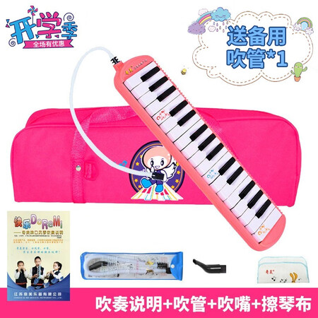 综合解密奇美口风琴37键口风琴儿童课堂教学用琴初学专业演奏级3 2键口风琴 32小公用户评价如何？使用二星期真相分享！