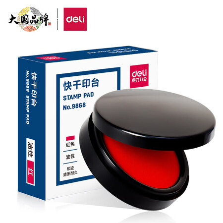 高手解密得力(deli)φ70mm圆形塑壳快干印台印泥 财务办公用品  红真实感受质量？感觉真的好吗！