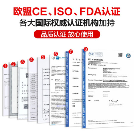 可孚胎心仪家用听胎心仪器 医用耦合剂家用多普勒胎心监测仪孕妇好用吗_http://www.meifudie.com_好物_第2张