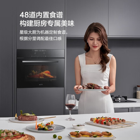 华帝蒸烤箱JYQ50-i23018使用靠不靠谱_http://www.meifudie.com_好物_第4张