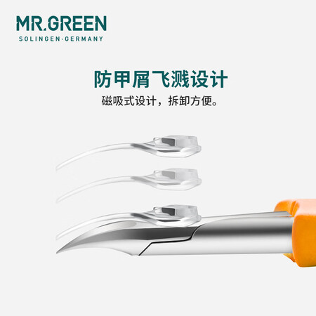 分析体验点评MR.GREENMr-1033plus系列值不值得入手？为你揭开神秘面纱！