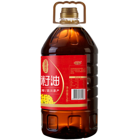 优缺点曝光鄉佬坎 食用油 压榨纯正菜籽油5L  四川风味   压榨菜油各方面如何呢？新手小白求助！