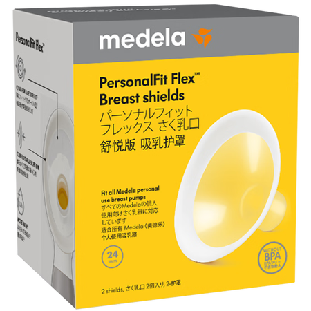 亲身爆料美德乐（Medela）电动吸奶器 舒悦升级版多功能护罩 母乳质量评测揭秘？吐槽两星期感受分享！！