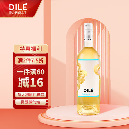 帝力750ml1瓶怎么样？好不好？