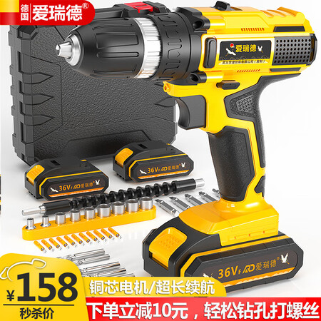 使用后说说爱瑞德电动工具好吗怎么样？优缺点吐槽揭秘！