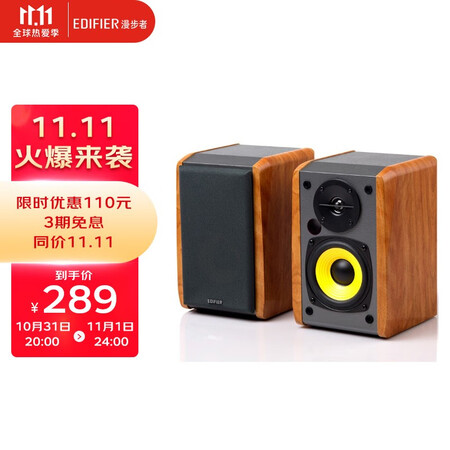 漫步者r1000tc和r1000bt哪个好？区别有没有？