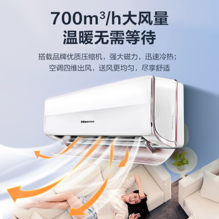 海信KFR-35GW/H620-X1怎么样？好不好用？