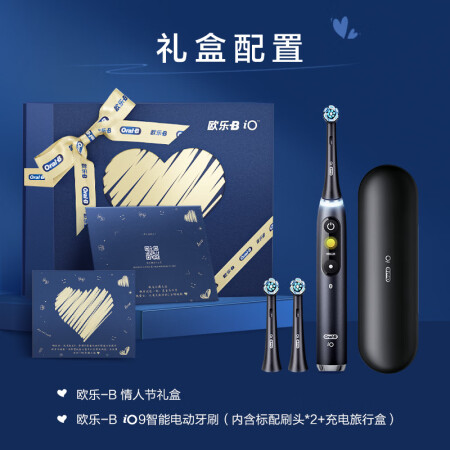 欧乐bio9和p9000plus哪款好-欧乐bio9和p9000plus哪款更值得入手_http://www.meifudie.com_好物_第3张