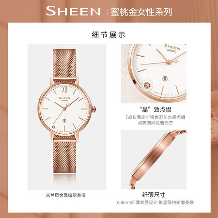 老司机揭秘卡西欧（CASIO）女表shee系列钢带蜜桃金蓝宝石镜面石英质量究竟如何呢？告知两个月感受分享！