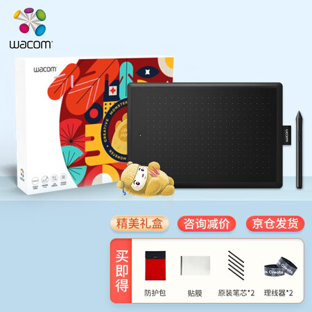 入手体验Wacom 数位板 手绘板 电脑绘画板  绘图板 手写板 网课电子手写学真实体验诉说？吐槽半个月感受分享！