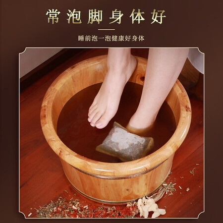 对比爆料评测北京同仁堂 艾草艾叶泡脚药包足浴包可搭配祛湿驱寒减肥通经络助睡眠男女士评测划算不？优缺点分析参考！