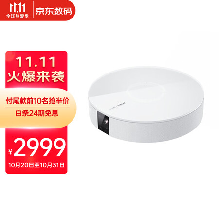 坚果G9S和坚果G9哪个好？区别是什么？