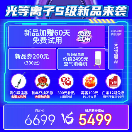 海尔EG100HMATE81SU1洗衣机怎么样？评价如何？