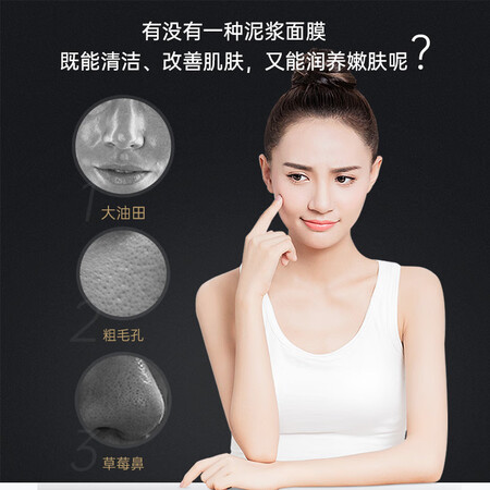 膜法世家面膜怎么样？评价如何？