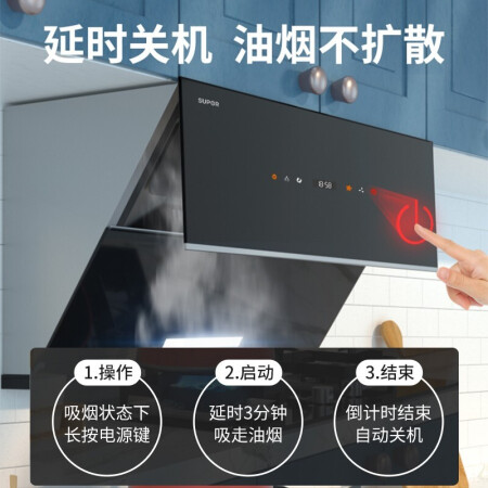 苏泊尔c3对比mj30哪款更好-苏泊尔c3对比mj30全面比较与分析_http://www.meifudie.com_好物_第3张