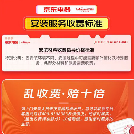 上手剖析万和JSQ25-370J13真实感受曝光？1个月使用体验告知！